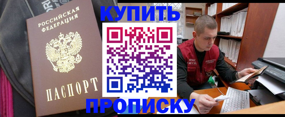 временная регистрация госуслуги в Архангельской области